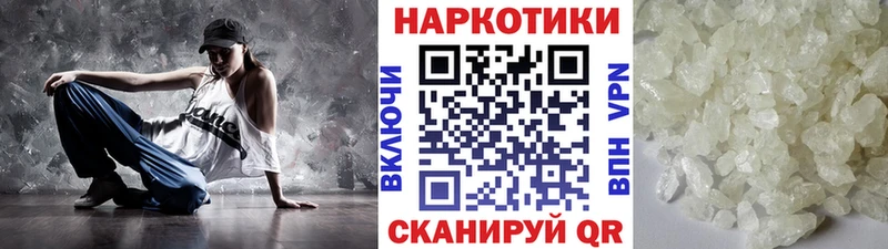 Хочу наркоту Можга Амфетамин  Меф  СОЛЬ  MDMA  Кокаин  Марихуана 