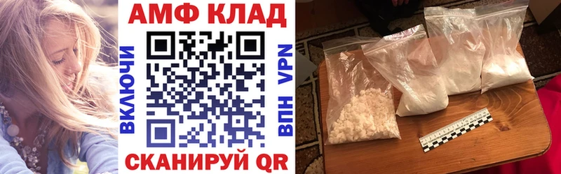 Амфетамин VHQ  как найти закладки  Можга 