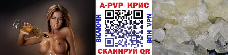 цены наркотик  Можга  Alpha PVP кристаллы 