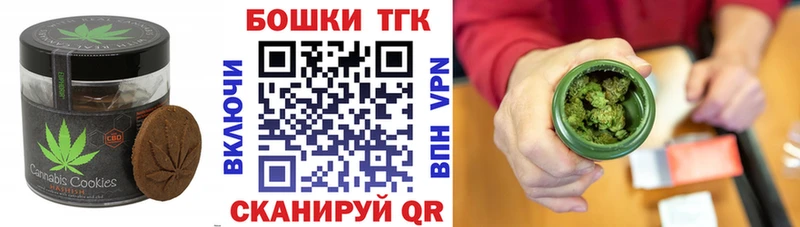 Canna-Cookies марихуана  закладки  Можга 