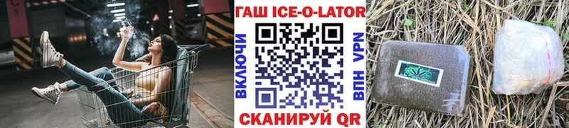 где найти   Можга  ГАШ 40% ТГК 