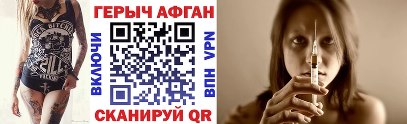 даркнет Telegram Можга Героин хмурый