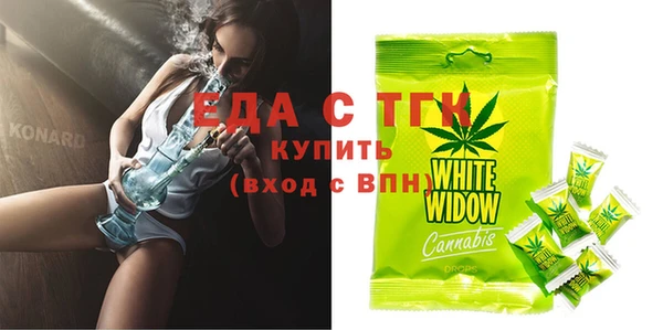 ПСИЛОЦИБИНОВЫЕ ГРИБЫ Аркадак