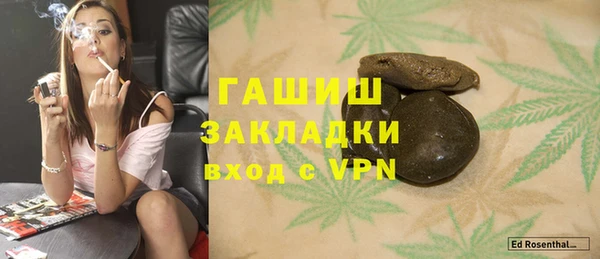 ПСИЛОЦИБИНОВЫЕ ГРИБЫ Аркадак