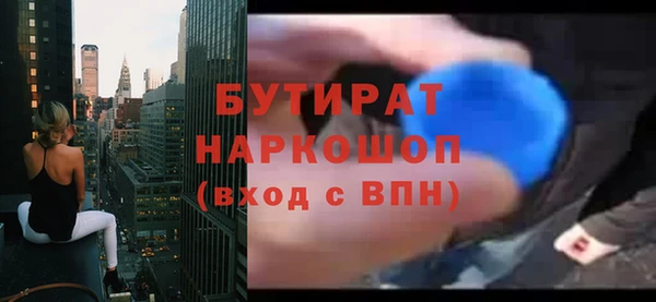 эйфоретик Арсеньев