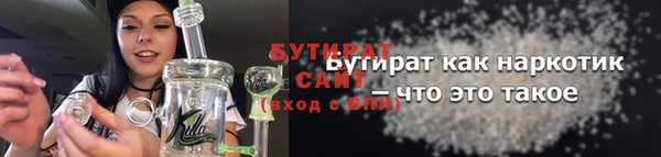 эйфоретик Арсеньев