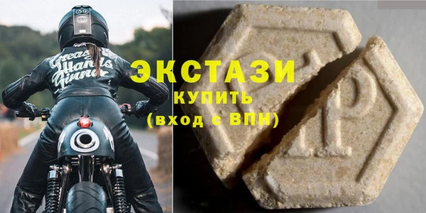 ПСИЛОЦИБИНОВЫЕ ГРИБЫ Аркадак