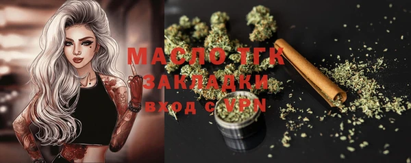 ПСИЛОЦИБИНОВЫЕ ГРИБЫ Аркадак