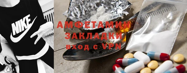 ПСИЛОЦИБИНОВЫЕ ГРИБЫ Аркадак