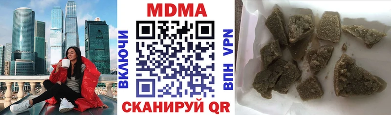 OMG рабочий сайт  Можга  MDMA кристаллы 