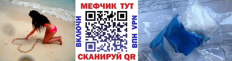 Мефедрон мука  блэк спрут сайт  Можга 