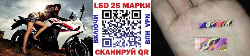 что такое наркотик  KRAKEN маркетплейс  Наркотические марки 1,5мг  Можга 