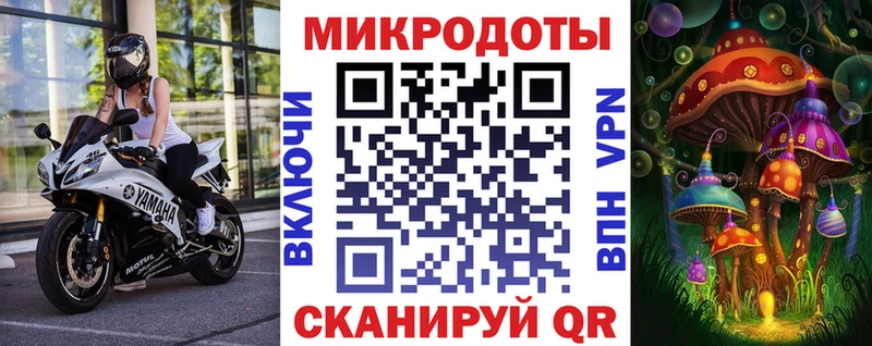 blacksprut онион  Можга  Галлюциногенные грибы ЛСД 